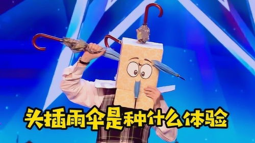 《奇葩说 第五季》：一场关于辩论与人生的狂欢