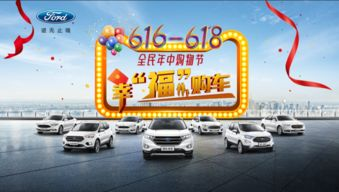 《2024抖音美好奇妙夜》：一场全民狂欢的视听盛
