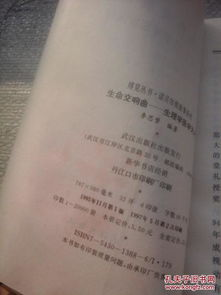 《既然出生就环游音乐》：一场跨越时空的音乐