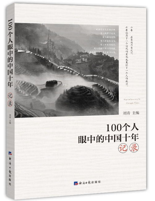 《再会长江》：十年变迁，一场跨越时空的深情
