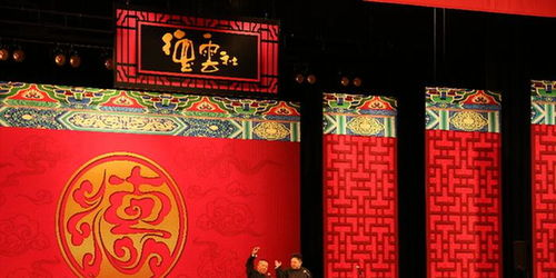 《德云社郭德纲于谦相声专场济南站2024：笑翻泉