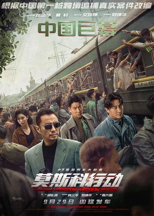 《时光印记-我和我的祖国》：一部唤醒全民记忆