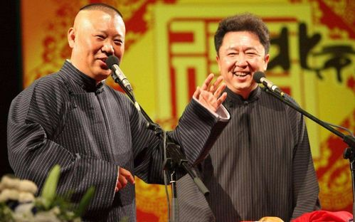 德云社张九南高九成相声专场昆明站2024：笑翻春