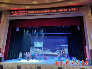 《第三届湖南旅游发展大会2024》：文旅融合新篇