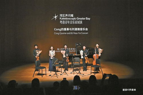 《湾区升明月 2024大湾区电影音乐晚会》：一场视