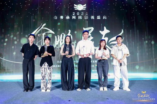 飞天星光闪耀之夜：第34届飞天奖与第28届星光奖