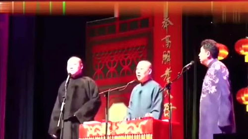 德云社再掀热潮，孔云龙章九徕郑州专场爆笑来袭