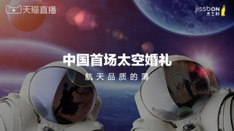 跨越年龄的温情宇宙再升级