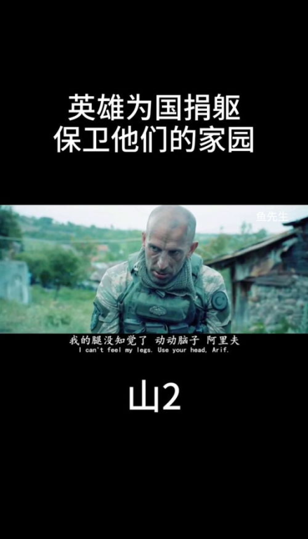 《强心脏VS》：一场关于勇气与救赎的心灵对决