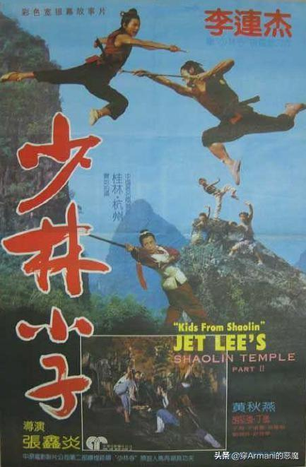 《洪金铜钱》：洪金宝的功夫喜剧巅峰之作，为