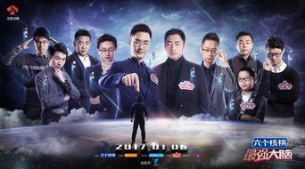 《生意天才白社长2》：商战风云再起，白社长如