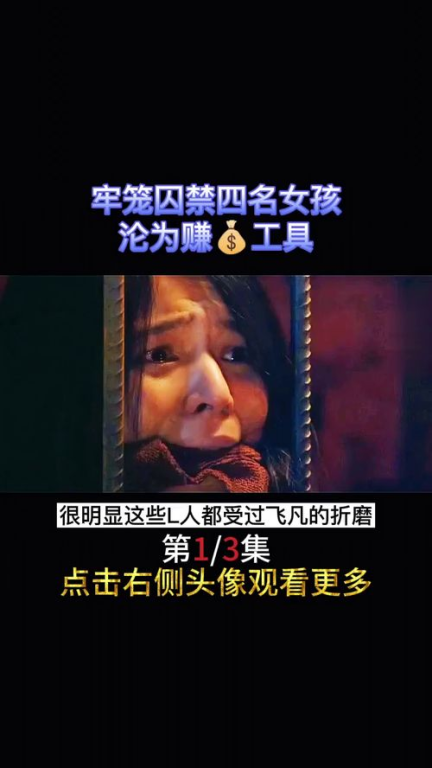 《街头女斗士2：全球日志》：舞力全开的女性力