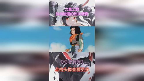 《街头女斗士2》：舞蹈与热血的碰撞，谁才是真