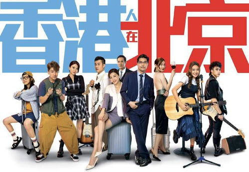 TVB继续创新节目巡礼2024：港剧迷的年度盛宴还是