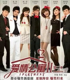 《李瑞镇的纽约纽约2》：续集能否再创韩剧巅峰