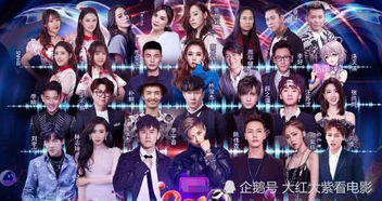 《梦圆东方·2024跨年盛典》：一场视听盛宴还是