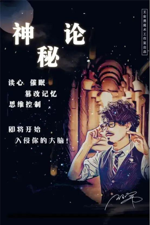 《加一点，出道魔法配方》：这部奇幻喜剧如何