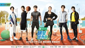 《单身即地狱第二季》：爱情修罗场还是浪漫天