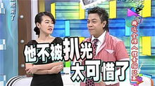 《结伙072第五季》回归！这次他们能打破“综N代