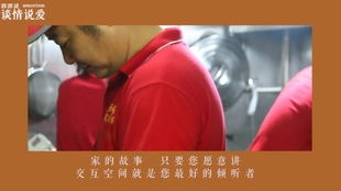 《我们练爱吧》：爱情练习生们的甜蜜冒险