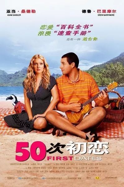 一部笑中带泪的职场成长喜剧