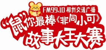 《加油！小店第二季》：平凡小店背后的热血与