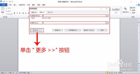 文本搜索自动返回的基本原理