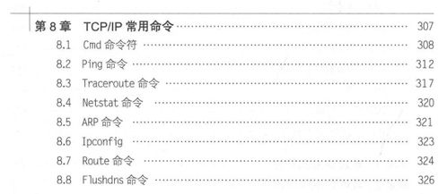 文本搜索功能的基本原理