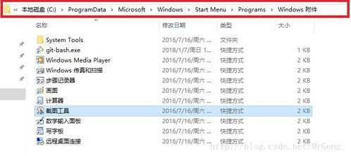 Windows系统中的txt搜索快捷键