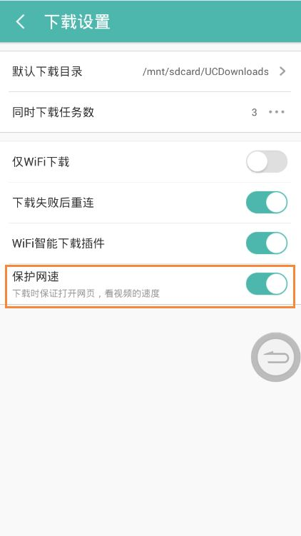 浏览器下载限速的常见原因