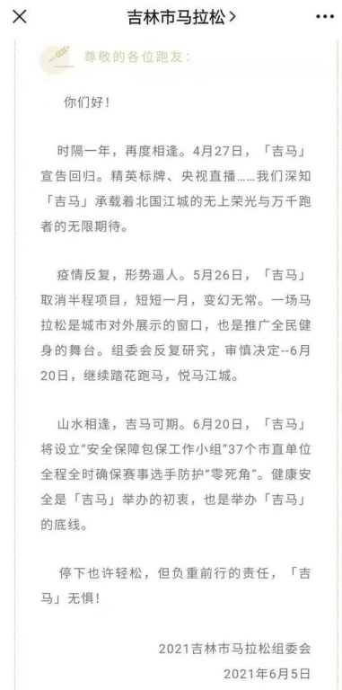 林小喜乖宝：身份与形象的初步分析