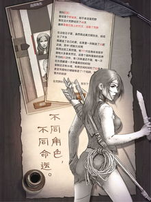 《黄蜂第三季》：生存游戏升级，谁将笑到？