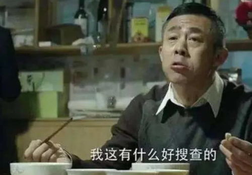 当眼睛能看穿千年历史,你能否守住人性的底线?