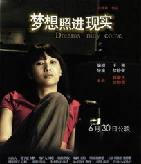 《麦百万》：一部笑中带泪的草根逆袭传奇