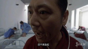 《麻木不仁第一季》：黑色幽默下的友情与救赎