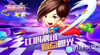 爆笑回归!原班人马再掀家庭风暴