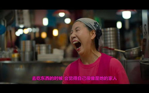 《麻辣芳邻》：当都市白领遇上麻辣老板娘，笑