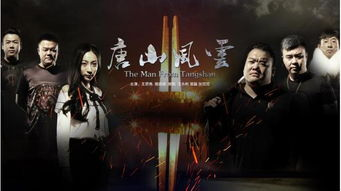 《麻雀》：谍战剧中的爱情与信仰，谁才是真正
