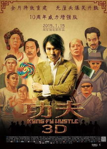 《鳄鱼潭国语版》：一部被遗忘的港产动作经典