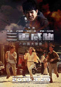 经典IP改编,恐怖喜剧新体验