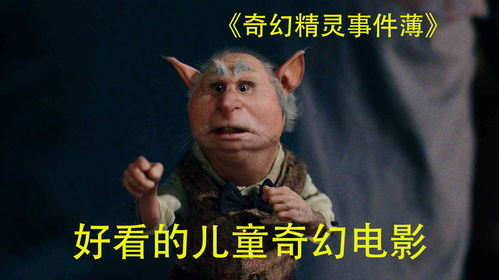 《鹿角男孩第一季》：当童话遇上末日，谁才是