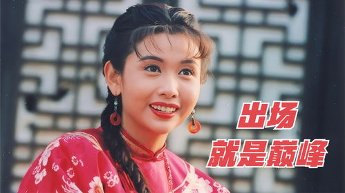 《鹿鼎记1984国语版》：经典武侠喜剧的巅峰之作