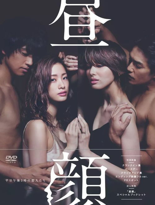 《魔女的条件》：禁忌师生恋背后的爱与救赎