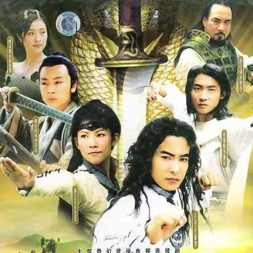 《魔域桃源国语版》