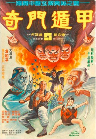 《魔幻都市第一季》：当现实与奇幻碰撞，谁才
