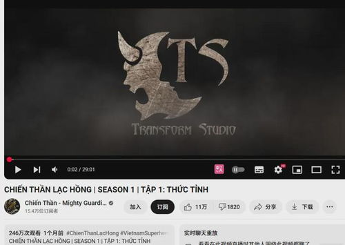 《魔进战队煌辉者外传：约顿娜》：黑暗与光明