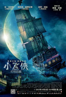 《鱼你相医》：当爱情遇上鱼腥味，这场跨物种