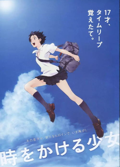 《鬼马少女与千岁大人的真爱攻略》：跨越千年