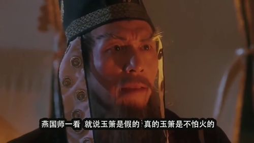 《魔刀侠情国语》：一部被遗忘的武侠经典，为