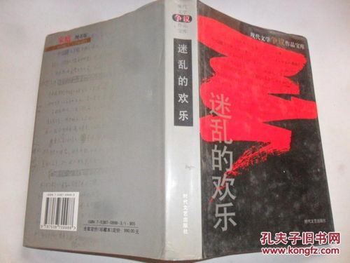 《高校教师》：禁忌之恋背后的社会拷问